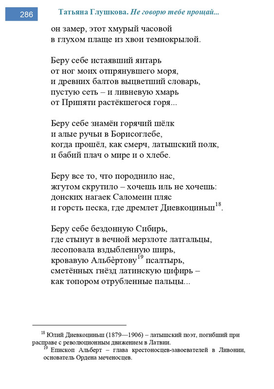 2002-248-443-page-0039