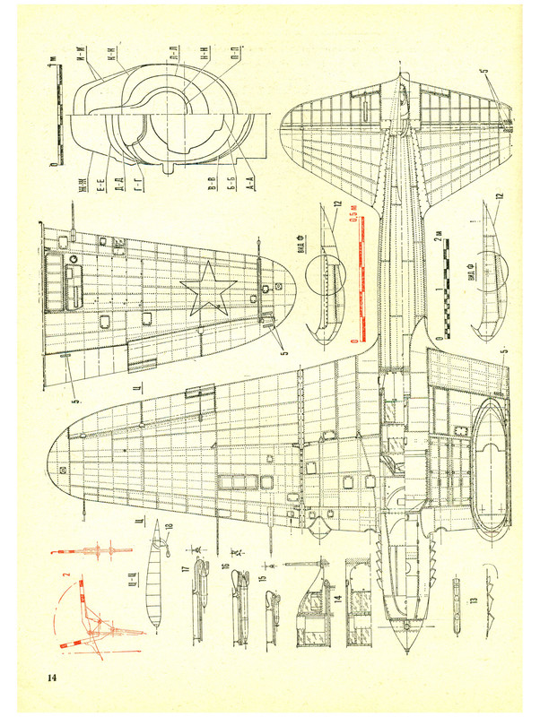 Моделист-Конструктор 1982-05_Страница_16_Изображение_0001
