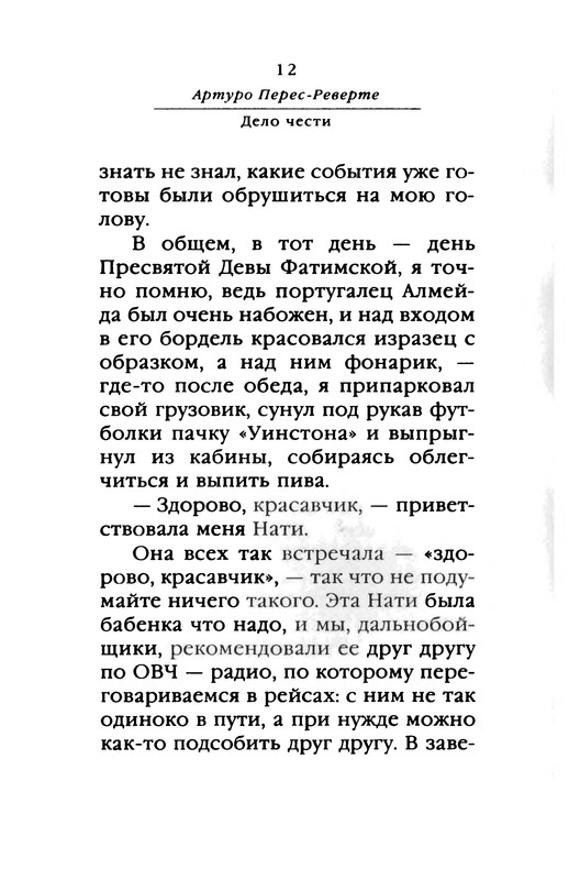 p0013