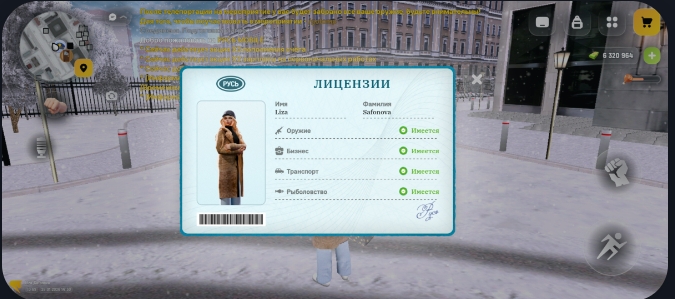 Screenshot 20260128 202820