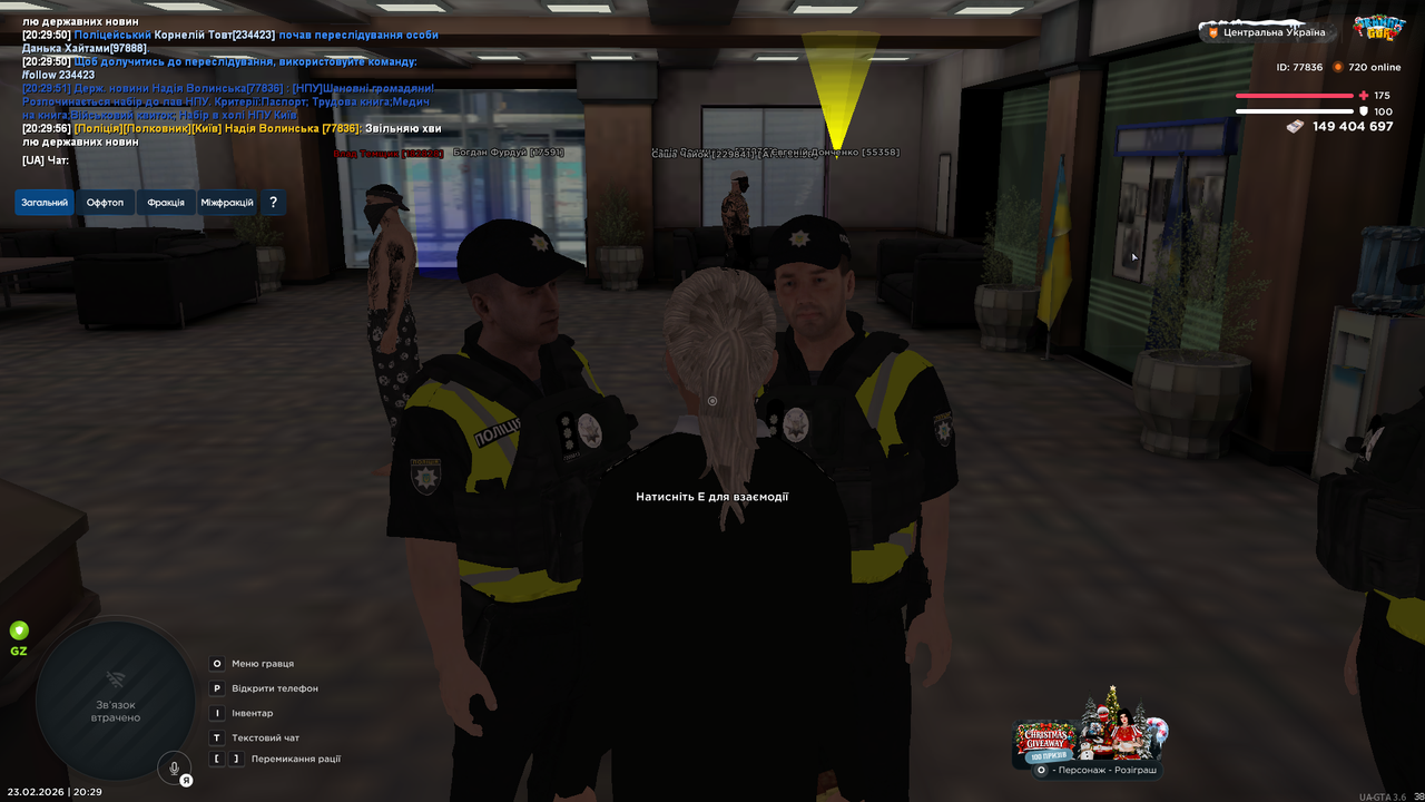 UKRAINE GTA 23 02 2026 20 29 57