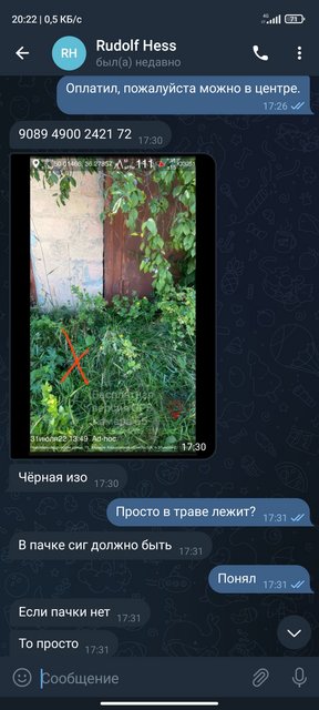 Screenshot-2022-08-18-20-22-49-889-org-telegram-messenger.jpg