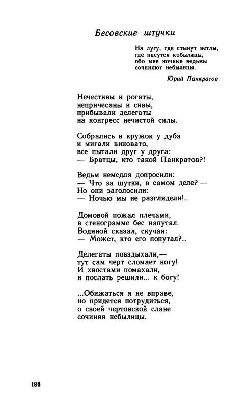 2a37432d89b1f17fdb726f20ba07f19e-180
