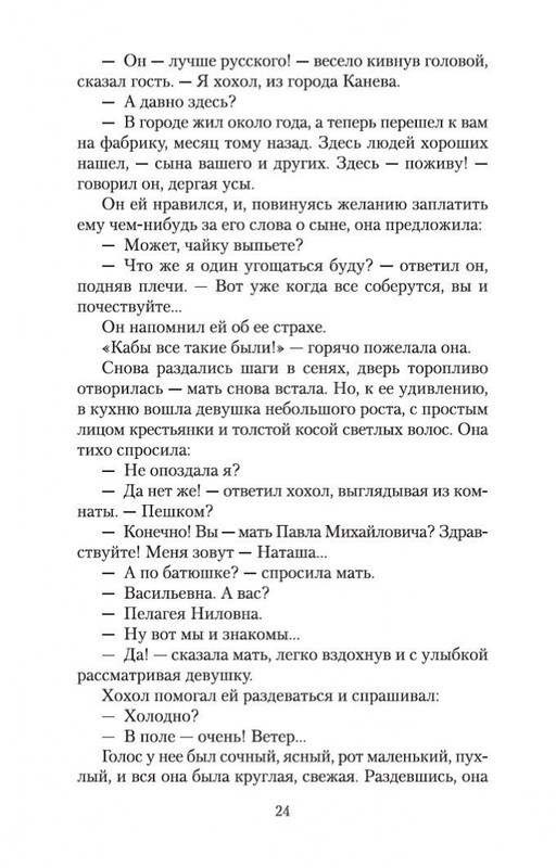 1-page-0023
