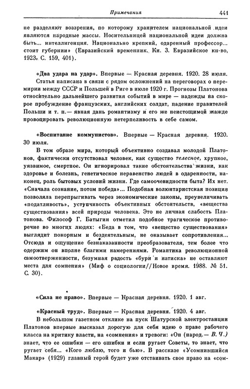 page-0045