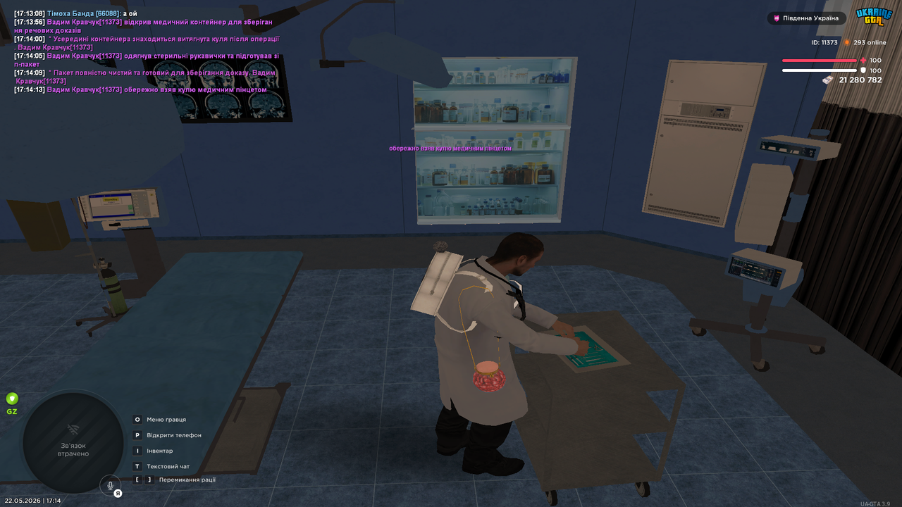 Grand Theft Auto San Andreas Screenshot 2026 05 22 17 14 18 49