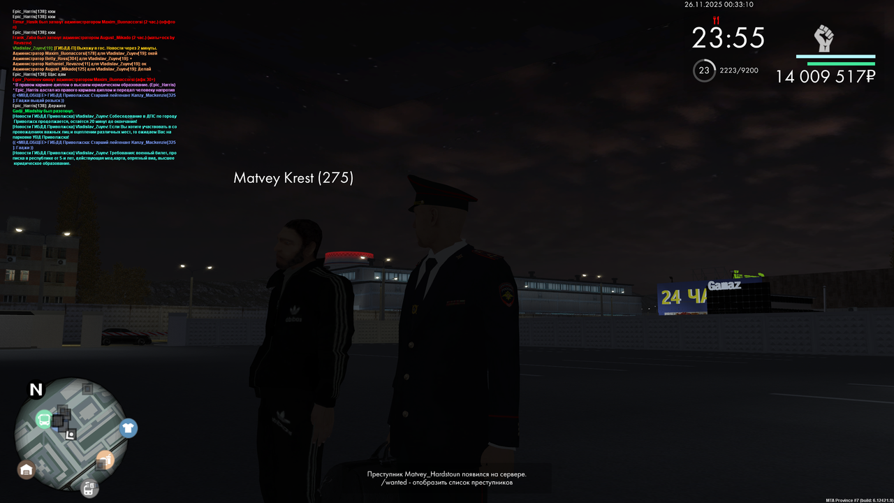 mta screen 2025 11 25 23 33 10