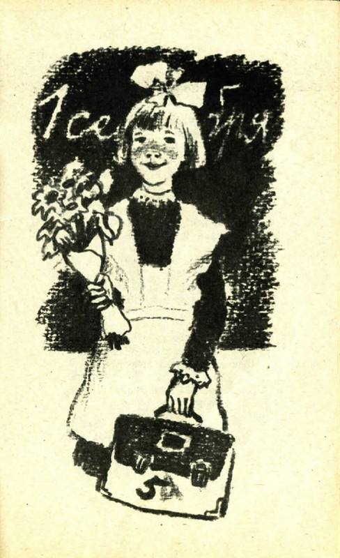 Horinskaja-Jelena-Zhuravushki-page-0026