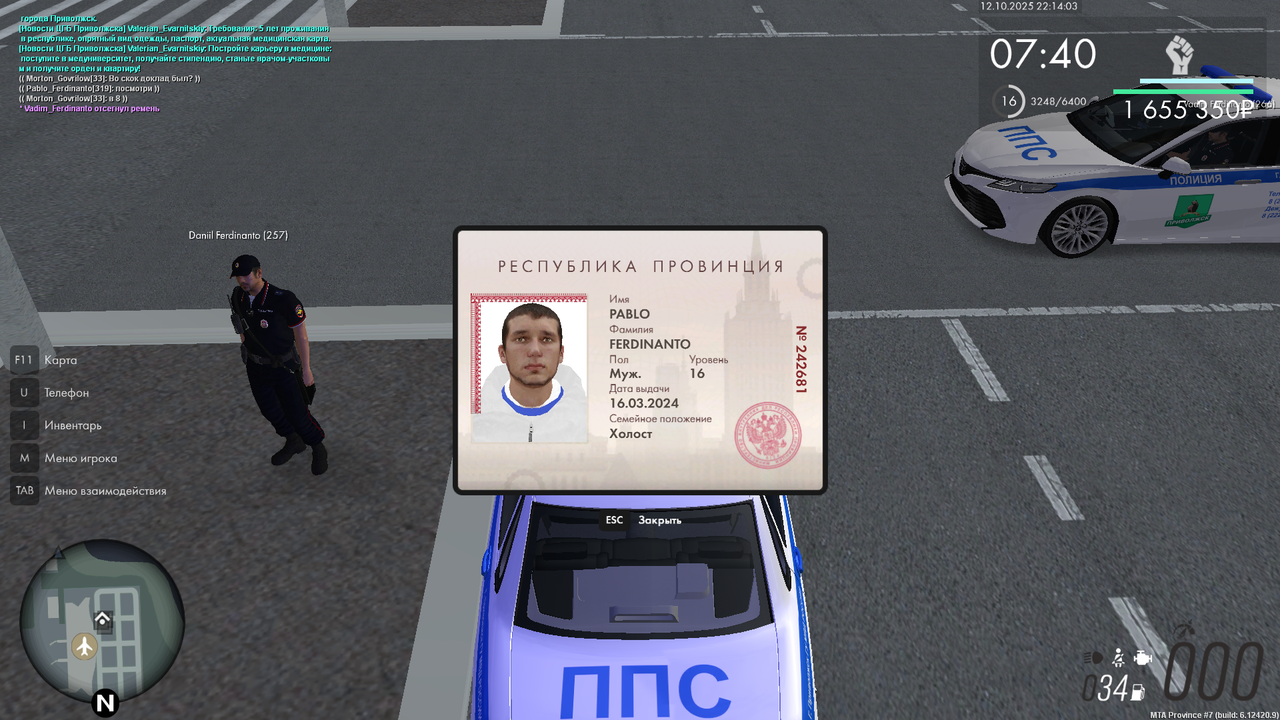 mta-screen_2025-10-12_22-14-04