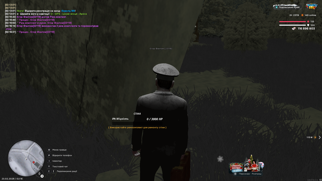 UKRAINE GTA 23 02 2026 2 16 24