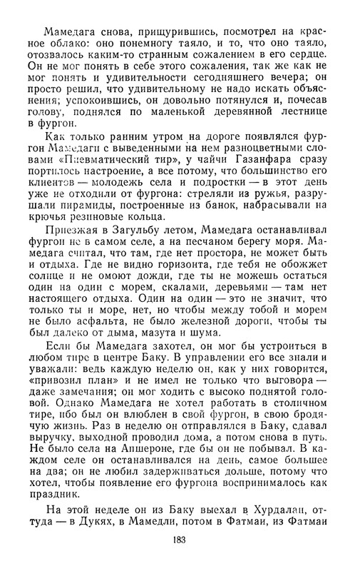 p0187