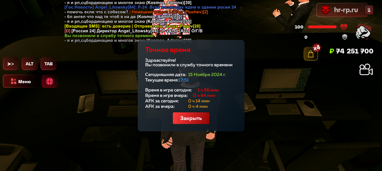 Screenshot_20241115-175125