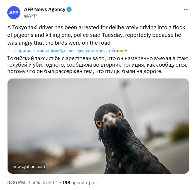 Снимок экрана от 2023-12-05 15-38-08