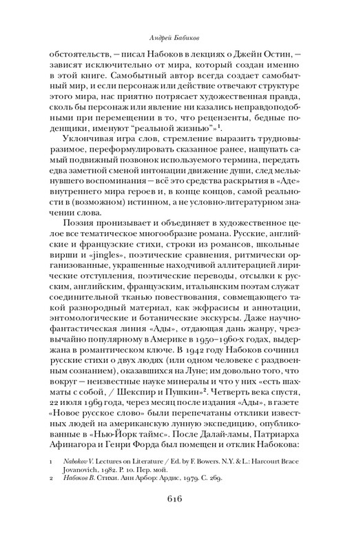 page-0030