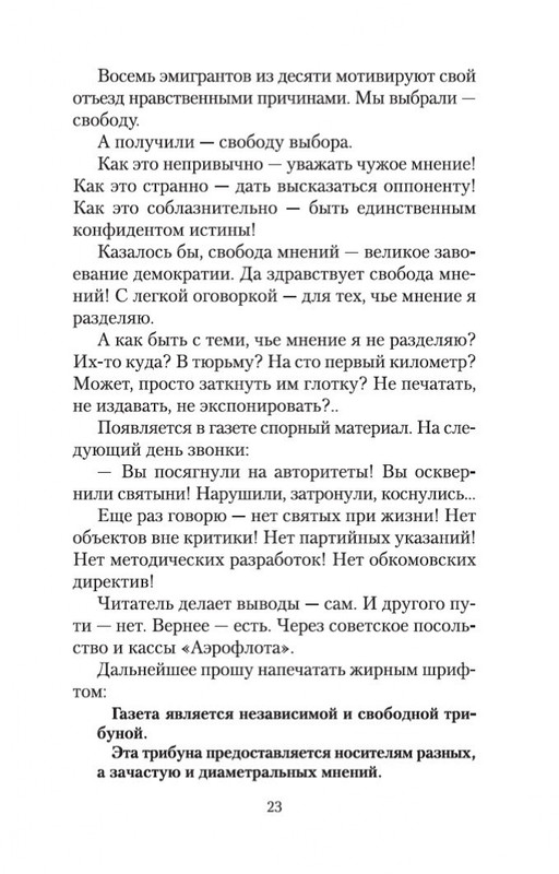 2-page-0022