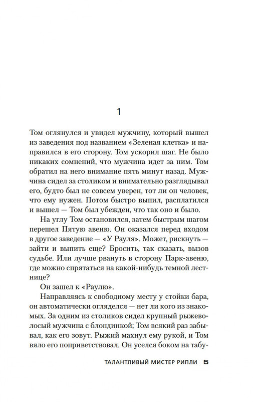 2-page-0004