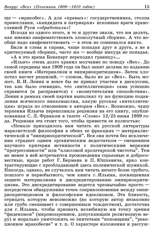 p0015