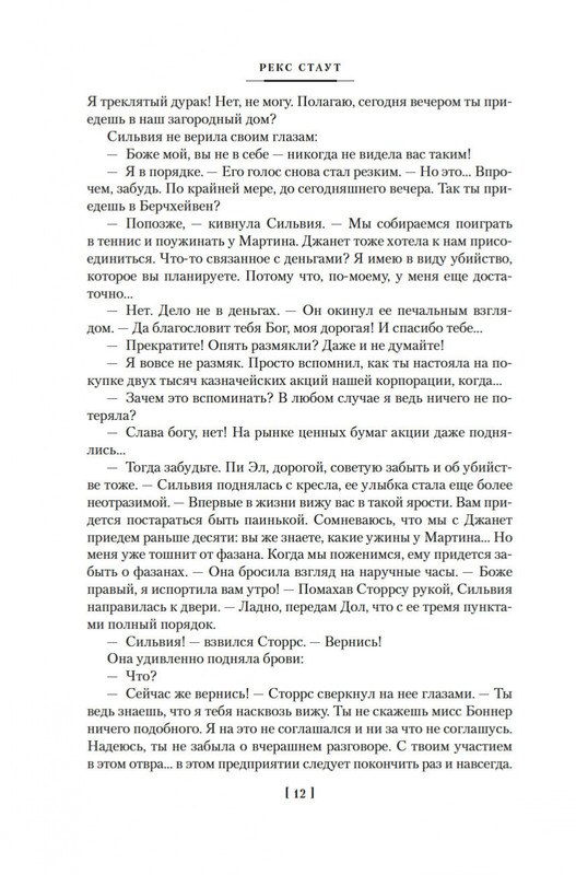 2-page-0009