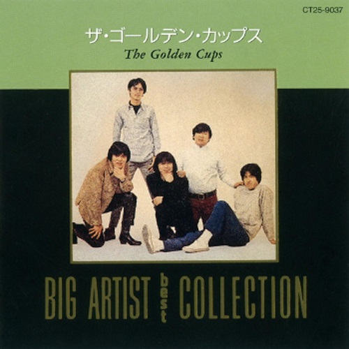 The Golden Cups - Big Artist Best Collection 1989 (Lossless + MP3)