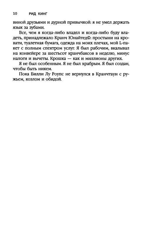 p0013