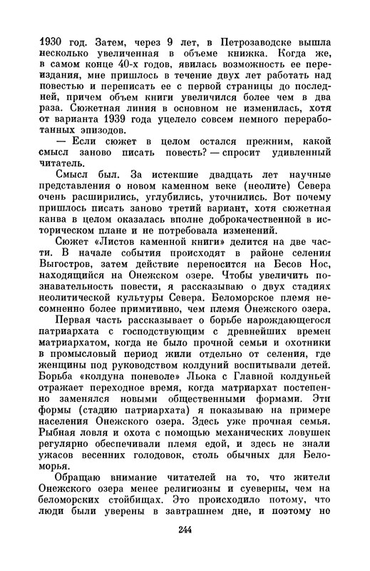 p0259