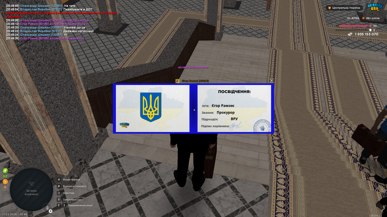 Grand Theft Auto San Andreas Screenshot 2026 03 13 20 49 31 29