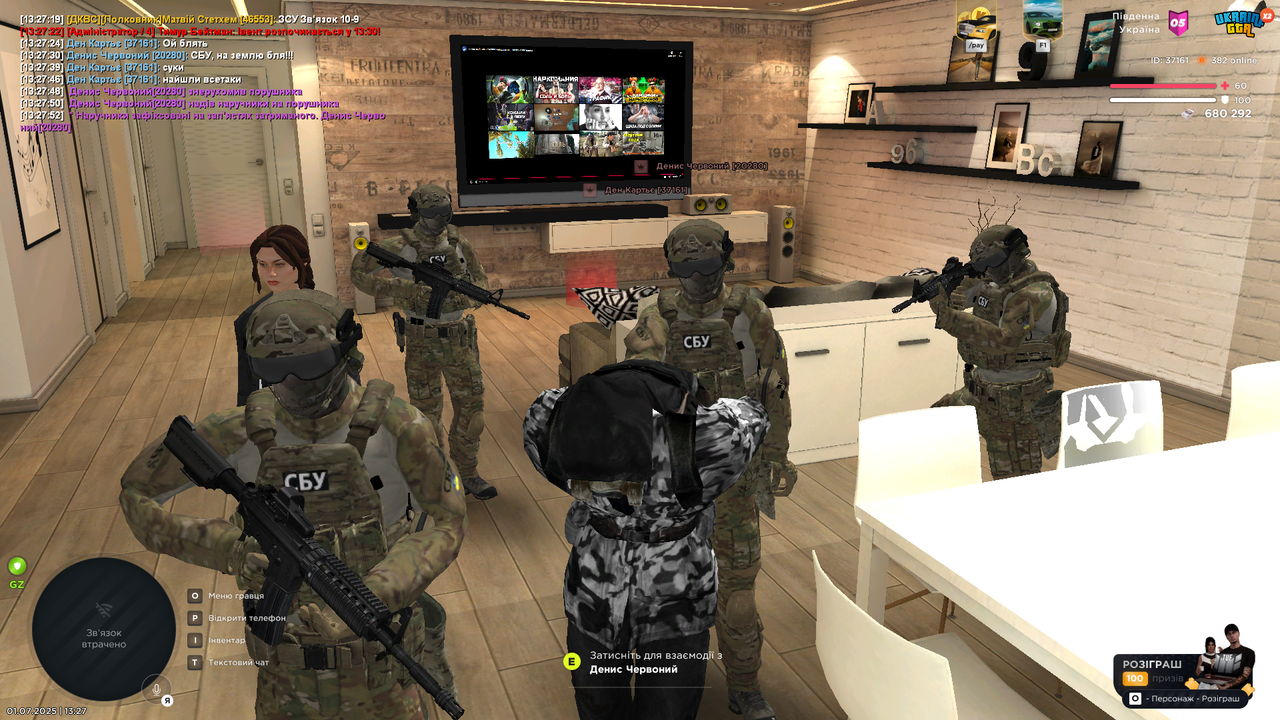 Grand Theft Auto  San Andreas Screenshot 2025.07.01 - 13.27.53.51