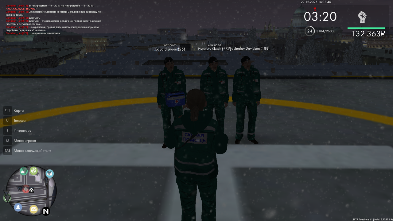 mta screen 2025 12 27 16 37 46