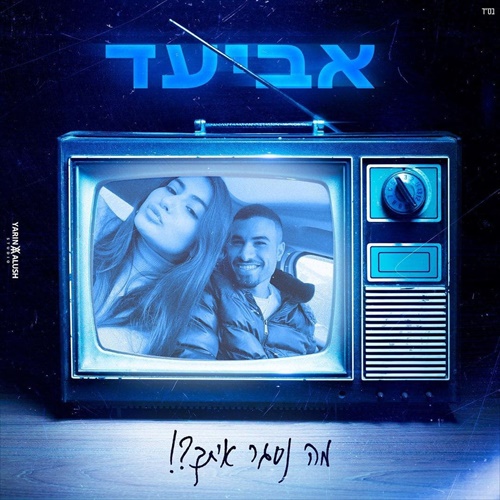 תמונה