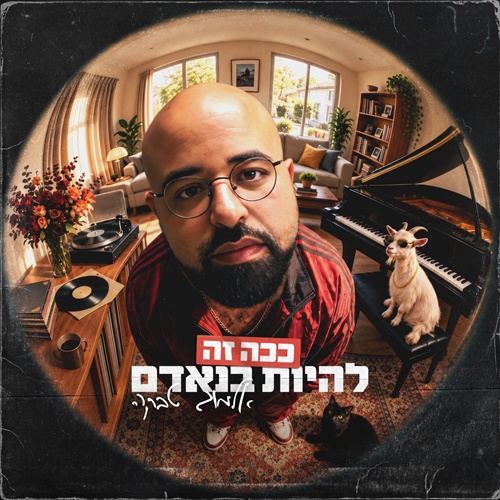 תמונה