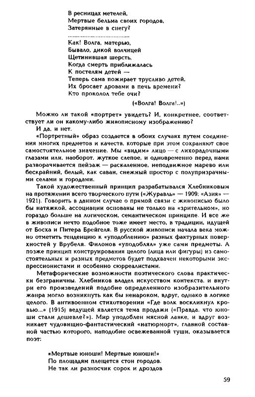 1999-page-0059