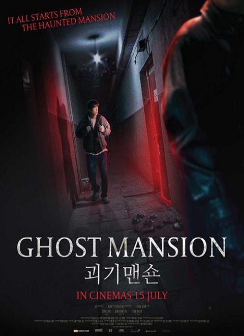 Przeklęty wieżowiec / Ghost Mansion / Goe-gi-maen-syon (2021) PL.1080p.WEB-DL.H264.DD2.0-K83 / Lektor PL