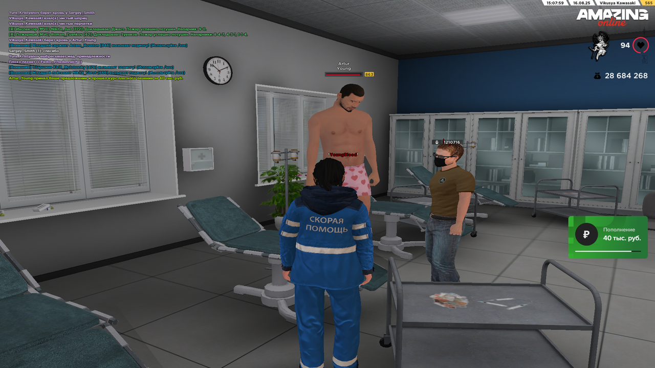 Grand Theft Auto  San Andreas Screenshot 2025.08.16 - 14.08.00.50