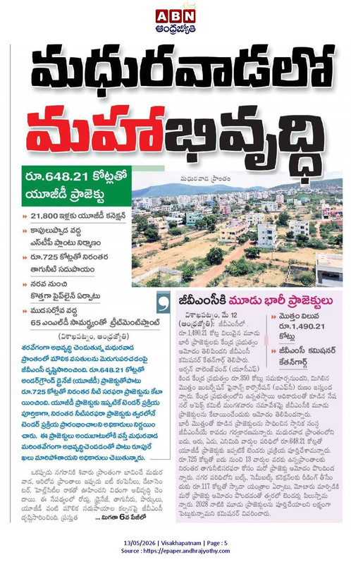 vizag.jpg