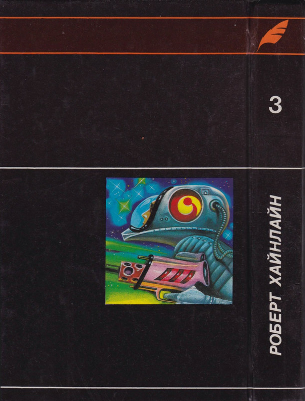 p0002
