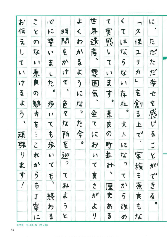 015