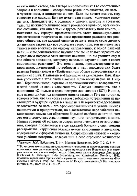 page-0015