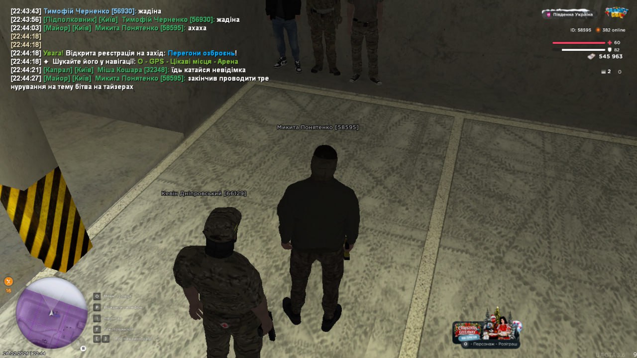 IMG 20260228 194341 744