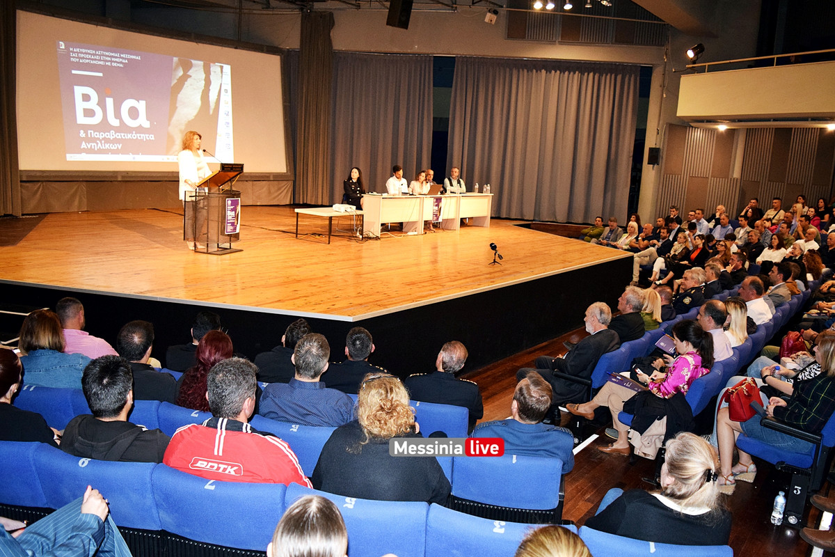 ΒΙΑ ΕΛΑΣDSC_1253