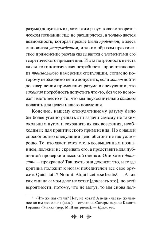 ITD000000001286432-page-0014