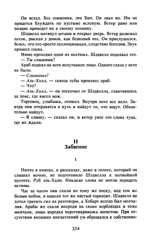 p0356