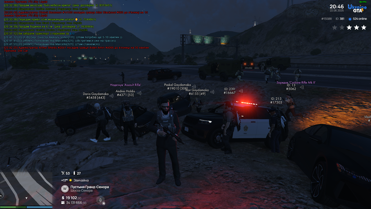 Grand Theft Auto V Screenshot 2025.06.22 - 20.46.24.50