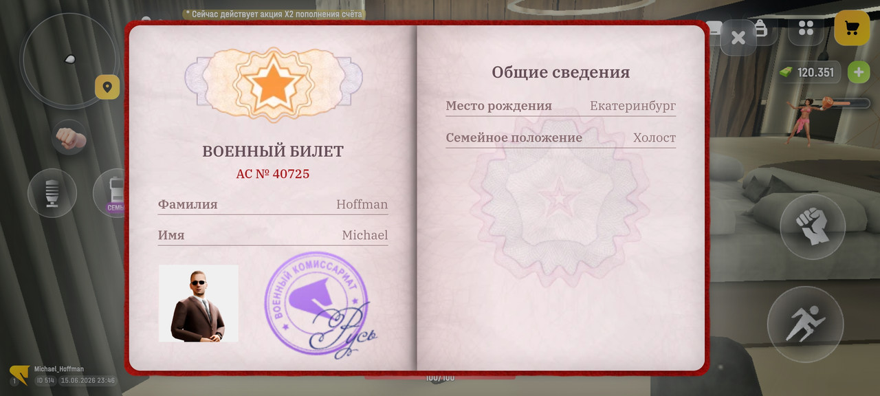 Screenshot 2026 06 15 23 46 25 809 com russia game