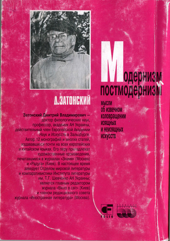 2-p0259