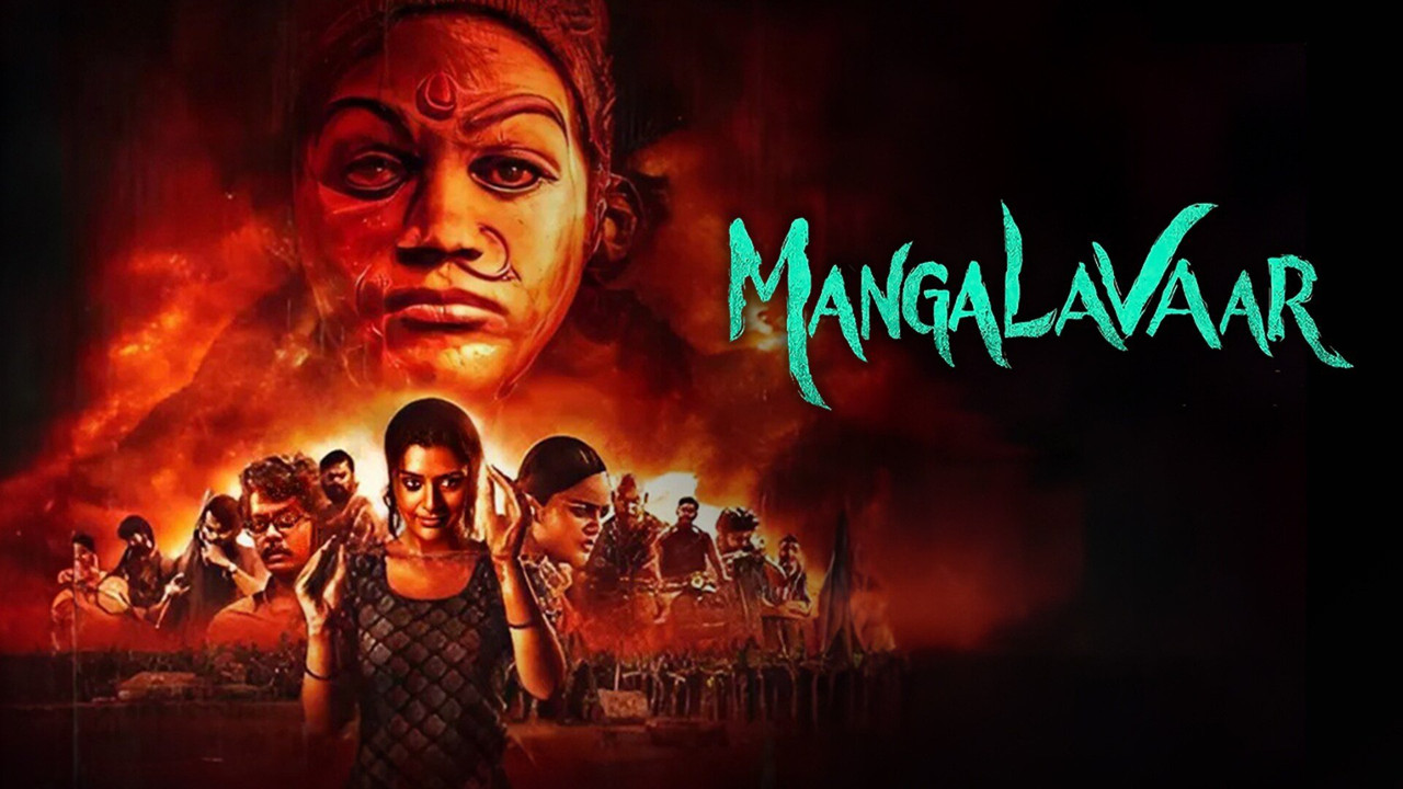 Mangalavaaram (2023) [Hindi-Telugu]