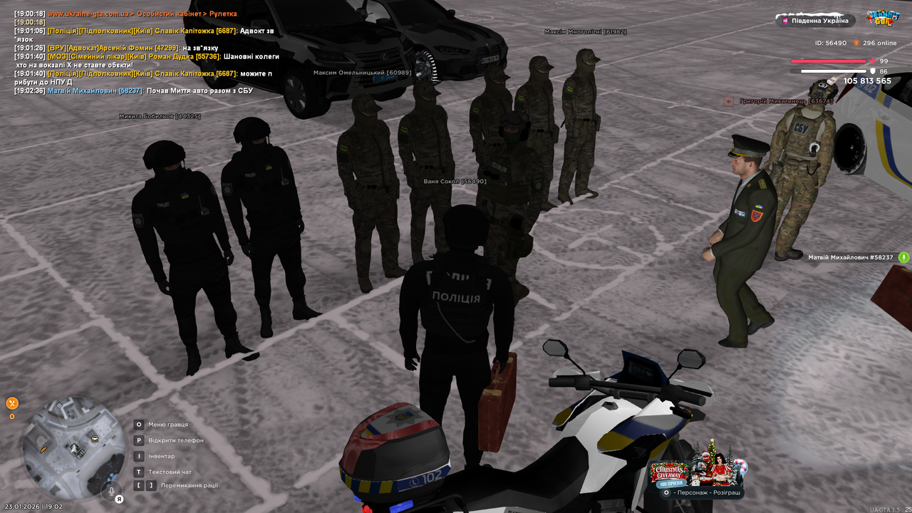 UKRAINE GTA 23 01 2026 19 02 42