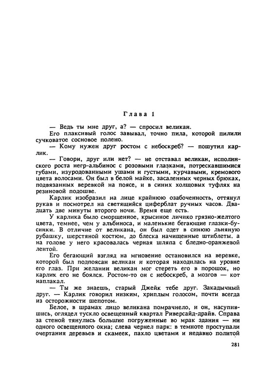 p0283