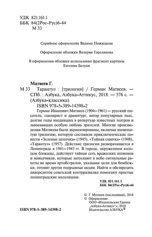 2-page-0003