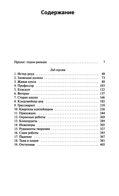 p0412