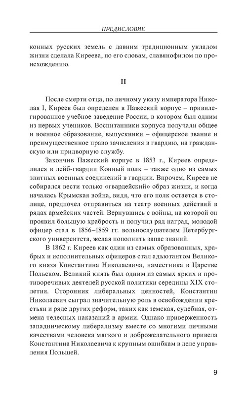 p0010